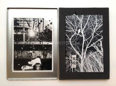 Maki,Gûyu - Allegory (SPECIAL EDITION WITH PRINT) Maki,Gûyu - Allegory (SPECIAL EDITION WITH PRINT)