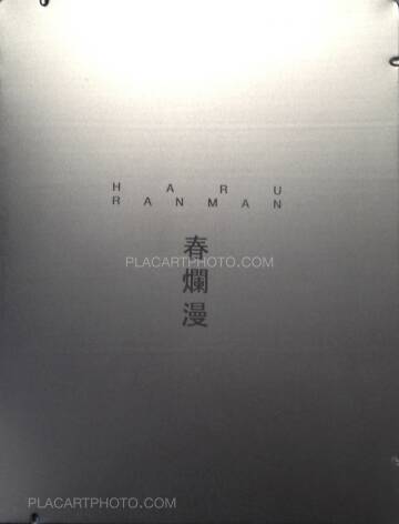 Clément Paradis,Haru Ranman (SPECIAL EDITION WITH PRINT) Clément Paradis,Haru Ranman (SPECIAL EDITION WITH PRINT)