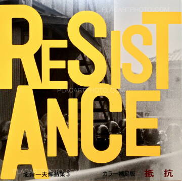 Kazuo Kitai,Teikou / Resistance (Colour) (Signed) Only 150 copies. Kazuo Kitai,Teikou / Resistance (Colour) (Signed) Only 150 copies.