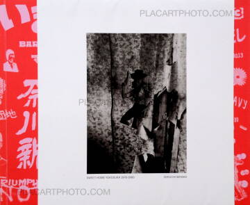 Miyako Ishiuchi,Sweet Home Yokosuka 1976-1980 (Signed) Miyako Ishiuchi,Sweet Home Yokosuka 1976-1980 (Signed)