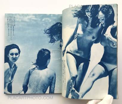 Kishin Shinoyama,Marie's Seven Days in Molokai