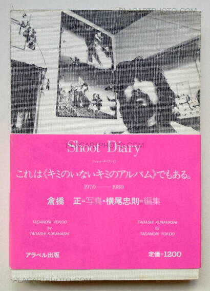Tadanori Yokoo / Tadashi Kurahashi,Shoot Diary