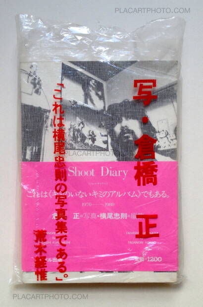 Tadanori Yokoo / Tadashi Kurahashi,Shoot Diary