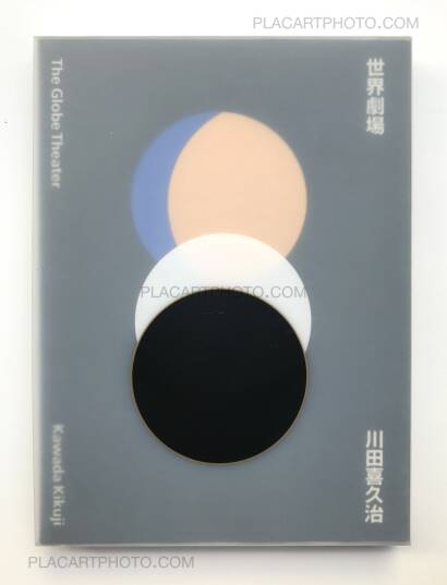 Kikuji Kawada,The Globe Theater (SIGNED) Kikuji Kawada,The Globe Theater (SIGNED)