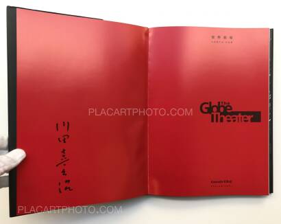 Kikuji Kawada,The Globe Theater (SIGNED) Kikuji Kawada,The Globe Theater (SIGNED)