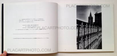 Takeshi Sakai,Futatabi rekishi no naka ni  Takeshi Sakai,Futatabi rekishi no naka ni