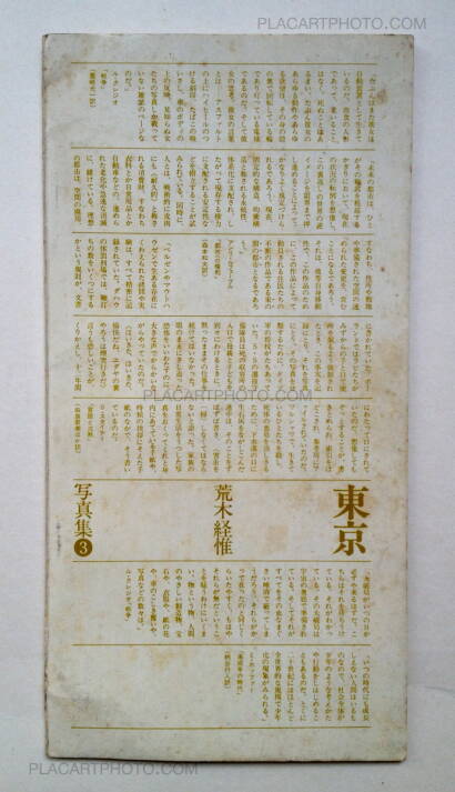 Nobuyoshi Araki,Tokyo (Signed) Nobuyoshi Araki,Tokyo (Signed)