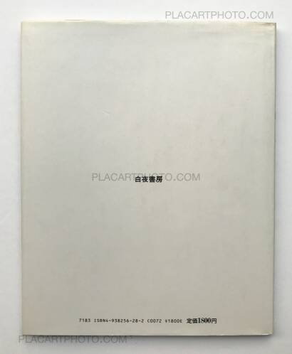 Nobuyoshi Araki,Ikonta story Nobuyoshi Araki,Ikonta story