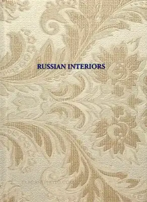 Andy Rocchelli – Russian Interiors