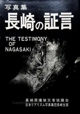 Collective – The testimony of Nagasaki