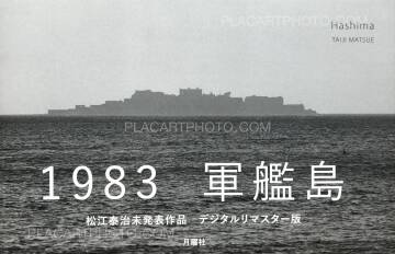 Taiji Matsue,Hashima/ Gunkanjima (SIGNED)