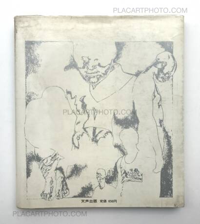 Collective,A Battlefield in the city Collective,A Battlefield in the city