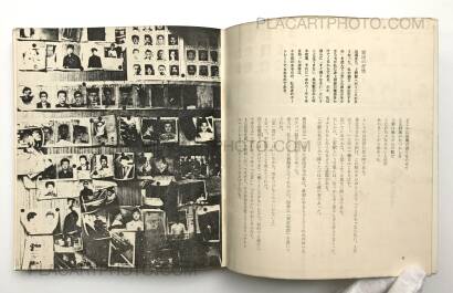 Collective,A Battlefield in the city Collective,A Battlefield in the city