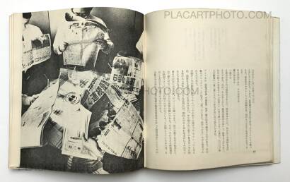 Collective,A Battlefield in the city Collective,A Battlefield in the city