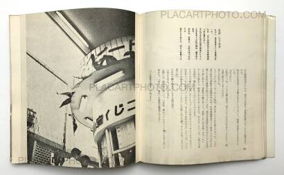 Collective,A Battlefield in the city Collective,A Battlefield in the city