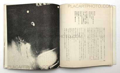 Collective,A Battlefield in the city Collective,A Battlefield in the city