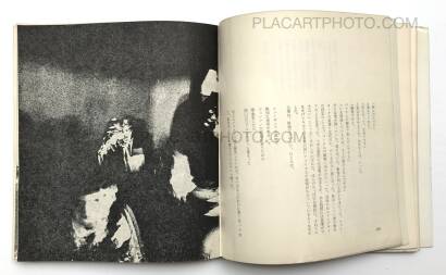 Collective,A Battlefield in the city Collective,A Battlefield in the city