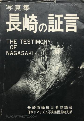Collective,The testimony of Nagasaki Collective,The testimony of Nagasaki