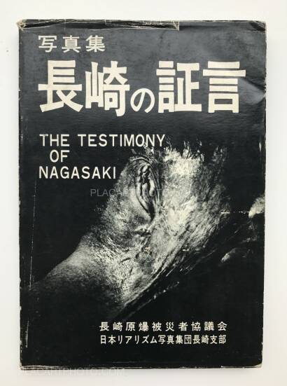 Collective,The testimony of Nagasaki 