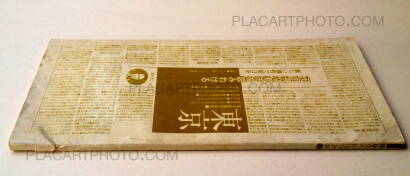 Nobuyoshi Araki,Tokyo (Signed) Nobuyoshi Araki,Tokyo (Signed)