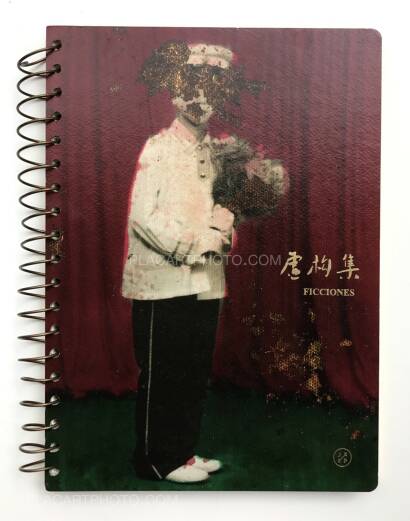 Yanchu Sun,Ficciones (Signed) Yanchu Sun,Ficciones (Signed)
