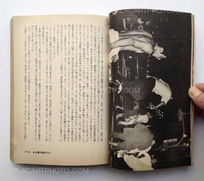 Collective,Boso Retto' 80 Collective,Boso Retto' 80