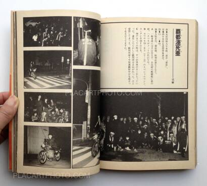 Collective,Boso Retto' 80 Collective,Boso Retto' 80