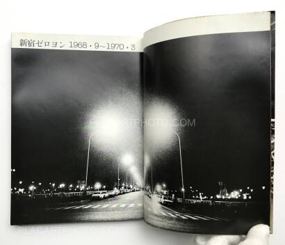 Fumiaki Fukuda,Where is '69 Shinjuku Kaminari Zoku Fumiaki Fukuda,Where is '69 Shinjuku Kaminari Zoku