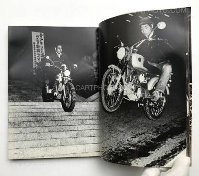 Fumiaki Fukuda,Where is '69 Shinjuku Kaminari Zoku Fumiaki Fukuda,Where is '69 Shinjuku Kaminari Zoku