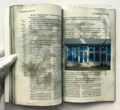 Svitlana Levchenko,God is an artist (ONLY 100 COPIES - SIGNED) Svitlana Levchenko,God is an artist (ONLY 100 COPIES - SIGNED)