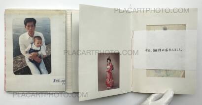 Yoshikatsu Fujii,Red String (ONLY 35 COPIES) Yoshikatsu Fujii,Red String (ONLY 35 COPIES)