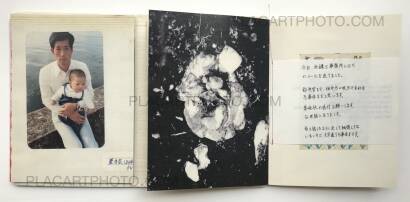 Yoshikatsu Fujii,Red String (ONLY 35 COPIES) Yoshikatsu Fujii,Red String (ONLY 35 COPIES)