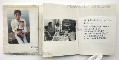 Yoshikatsu Fujii,Red String (ONLY 35 COPIES) Yoshikatsu Fujii,Red String (ONLY 35 COPIES)