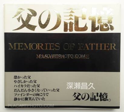 Masahisa Fukase,Chichi no kioku / Memories of Father