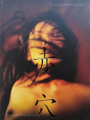 Antoine d'Agata,Aka ana / Red hole (SIGNED) Antoine d'Agata,Aka ana / Red hole (SIGNED)