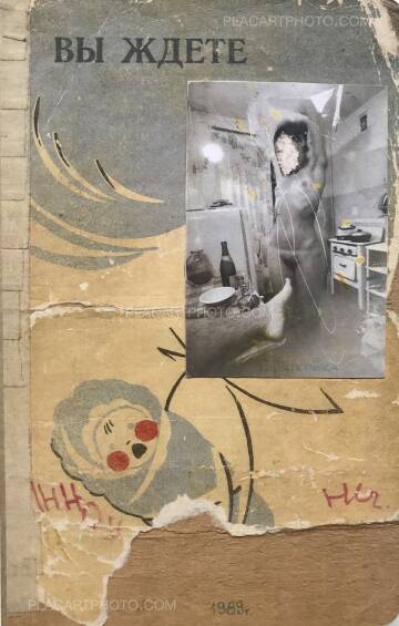 Roman Pyatkovka,You wait (ONLY 100 COPIES - SIGNED) Roman Pyatkovka,You wait (ONLY 100 COPIES - SIGNED)