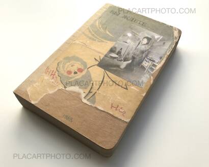 Roman Pyatkovka,You wait (ONLY 100 COPIES - SIGNED) Roman Pyatkovka,You wait (ONLY 100 COPIES - SIGNED)