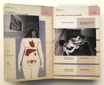 Roman Pyatkovka,You wait (ONLY 100 COPIES - SIGNED) Roman Pyatkovka,You wait (ONLY 100 COPIES - SIGNED)