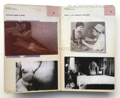 Roman Pyatkovka,You wait (ONLY 100 COPIES - SIGNED) Roman Pyatkovka,You wait (ONLY 100 COPIES - SIGNED)