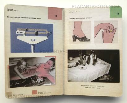 Roman Pyatkovka,You wait (ONLY 100 COPIES - SIGNED) Roman Pyatkovka,You wait (ONLY 100 COPIES - SIGNED)