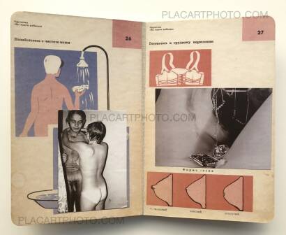 Roman Pyatkovka,You wait (ONLY 100 COPIES - SIGNED) Roman Pyatkovka,You wait (ONLY 100 COPIES - SIGNED)