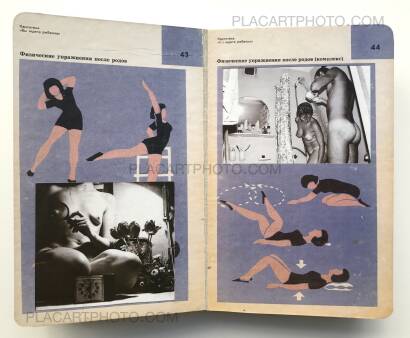 Roman Pyatkovka,You wait (ONLY 100 COPIES - SIGNED) Roman Pyatkovka,You wait (ONLY 100 COPIES - SIGNED)