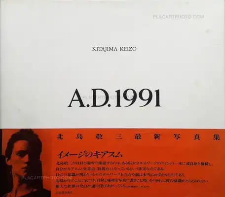 Keizo Kitajima – A.D.1991