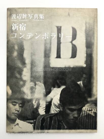 Hitomi Watanabe,Shinjuku Contemporary Hitomi Watanabe,Shinjuku Contemporary
