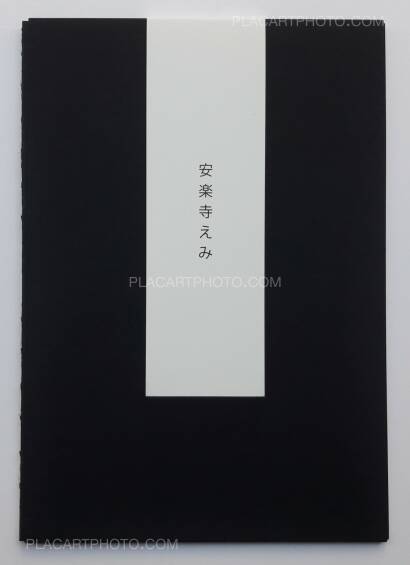 Emi Anrakuji,Misho (LTD & SIGNED) Emi Anrakuji,Misho (LTD & SIGNED)