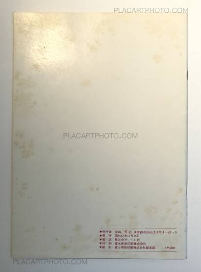 Akira Miyazaki,Mr. Queen Akira Miyazaki,Mr. Queen