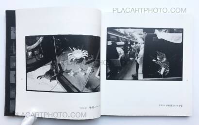 Masahisa Fukase,Afterword Masahisa Fukase,Afterword