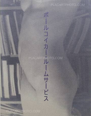 Paul Kooiker,Room service (SIGNED) Paul Kooiker,Room service (SIGNED)