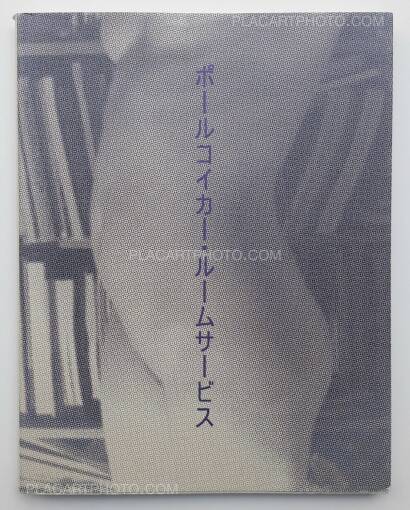 Paul Kooiker,Room service (SIGNED) Paul Kooiker,Room service (SIGNED)