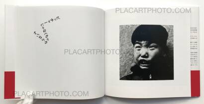 Nobuyoshi Araki,Sachin Nobuyoshi Araki,Sachin